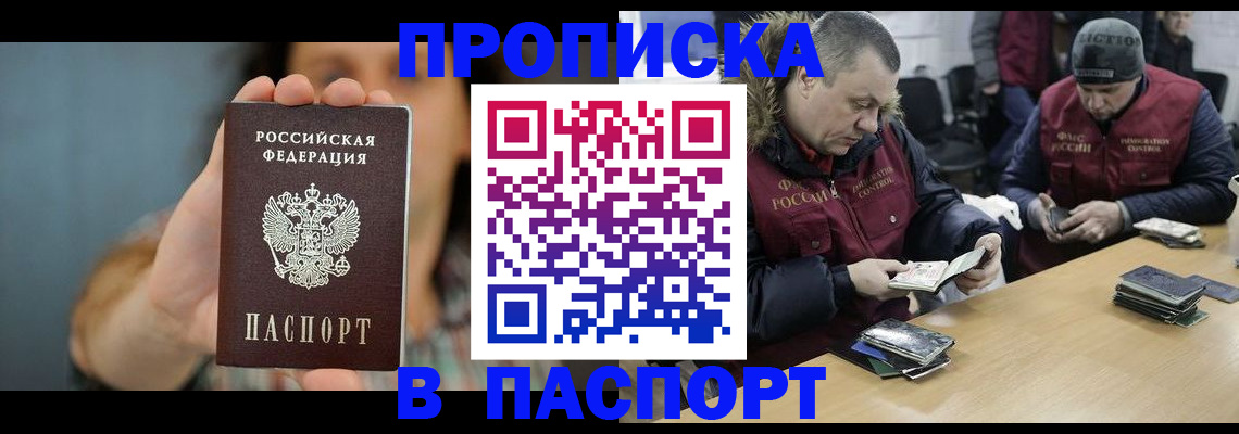 форма 3 в Калачинске